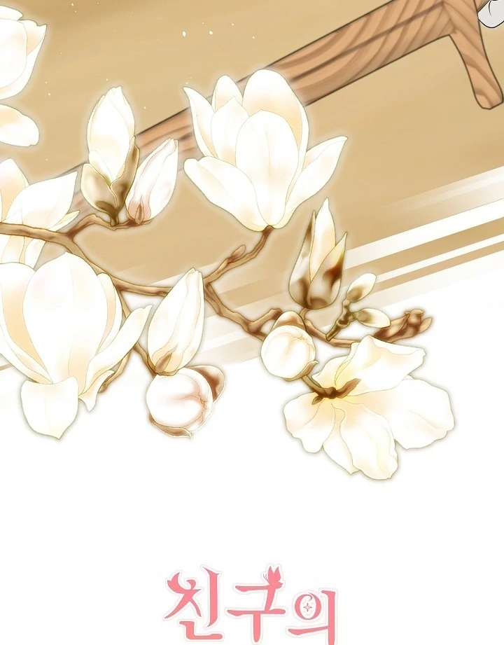 Is the Friend of a Friend a Stranger? Chapter 8 382 93