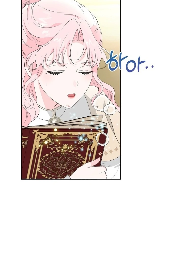 Is the Friend of a Friend a Stranger? Chapter 9 298 18