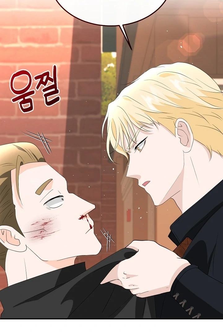 Is the Friend of a Friend a Stranger? Chapter 9 359 79