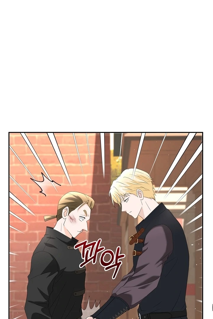 Is the Friend of a Friend a Stranger? Chapter 9 361 81