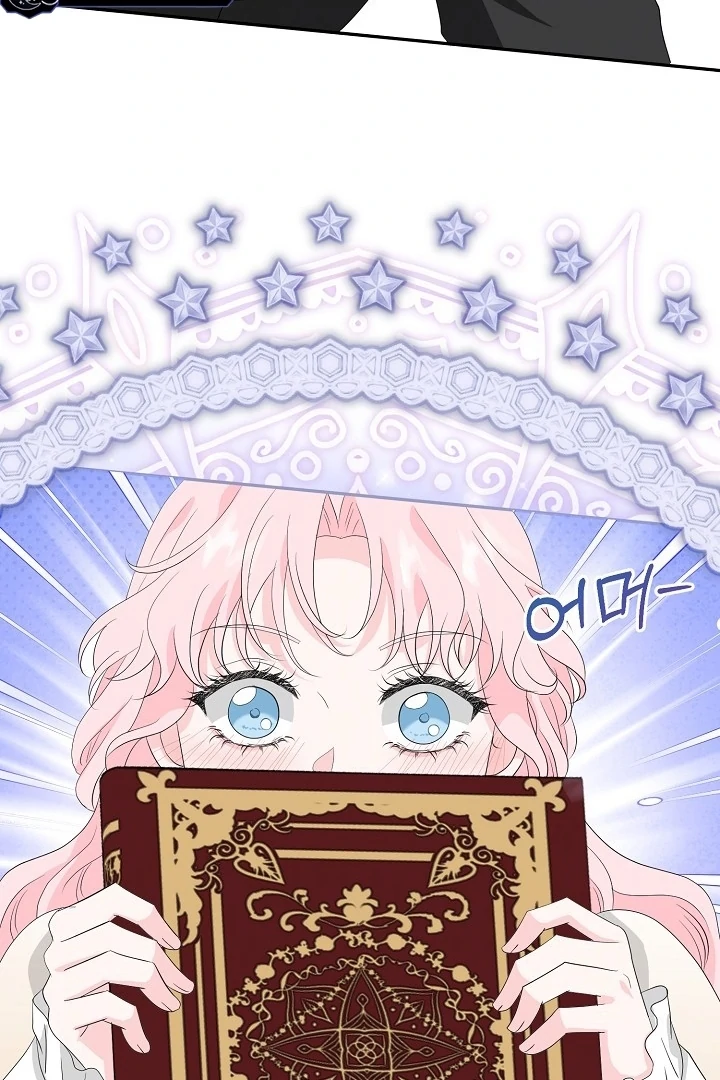 Is the Friend of a Friend a Stranger? Chapter 9 369 89