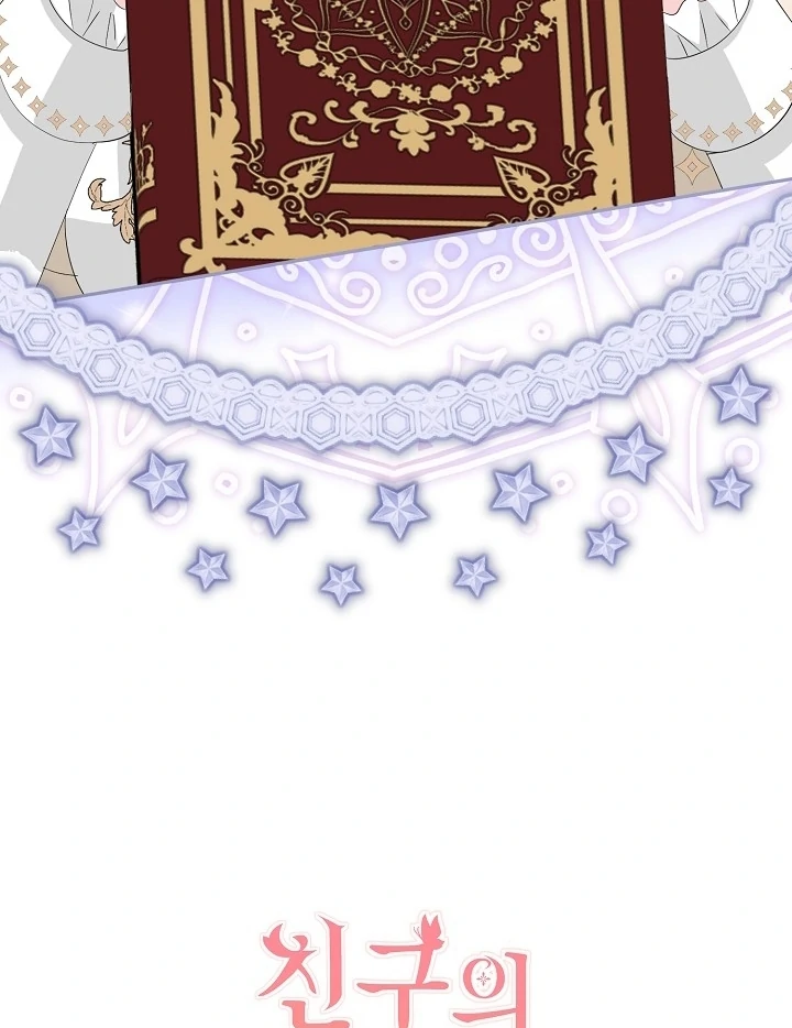 Is the Friend of a Friend a Stranger? Chapter 9 370 90