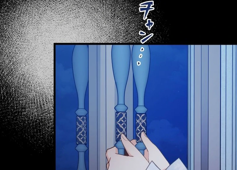 Is This Lie Is Also a Destiny? Chapter 28 335 31