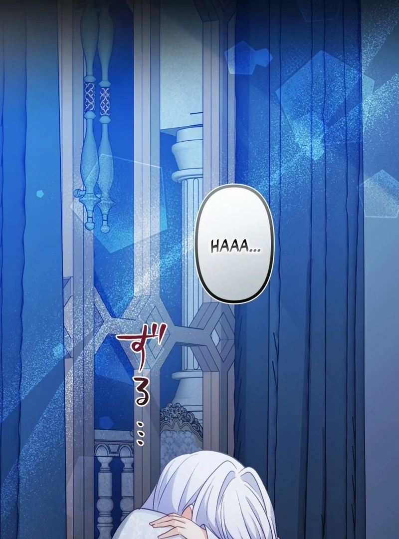 Is This Lie Is Also a Destiny? Chapter 28 337 33