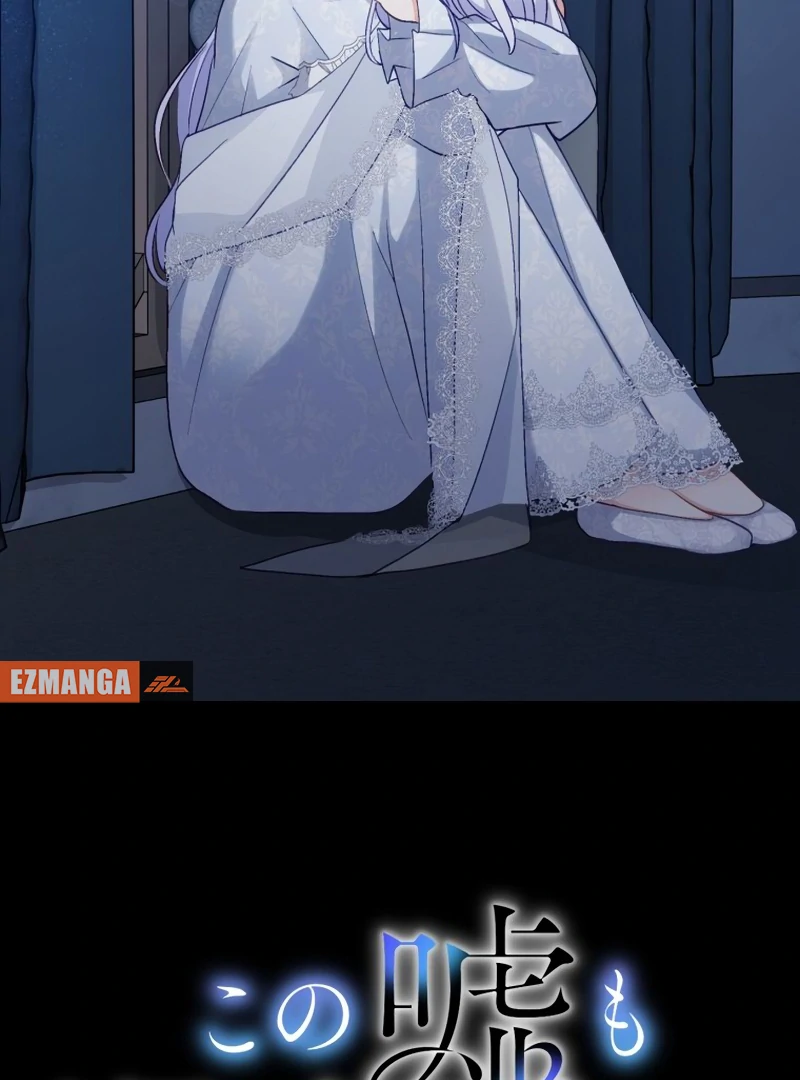 Is This Lie Is Also a Destiny? Chapter 28 338 34