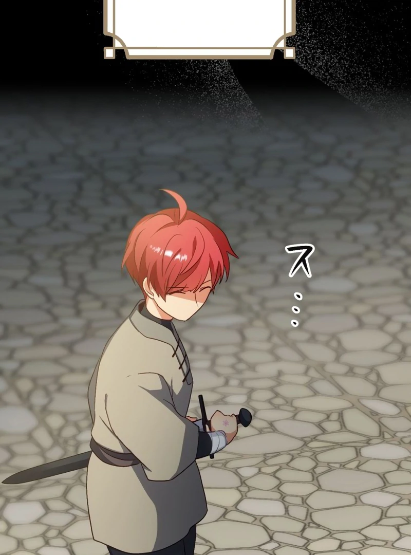 Is This Lie Is Also a Destiny? Chapter 28 354 50