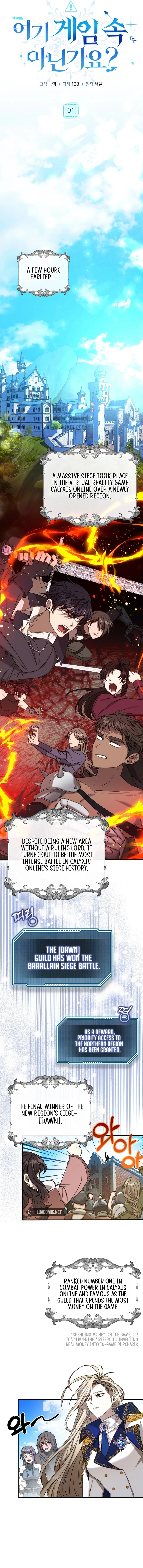 Isn’s This Inside the Game? Chapter 1 48 1