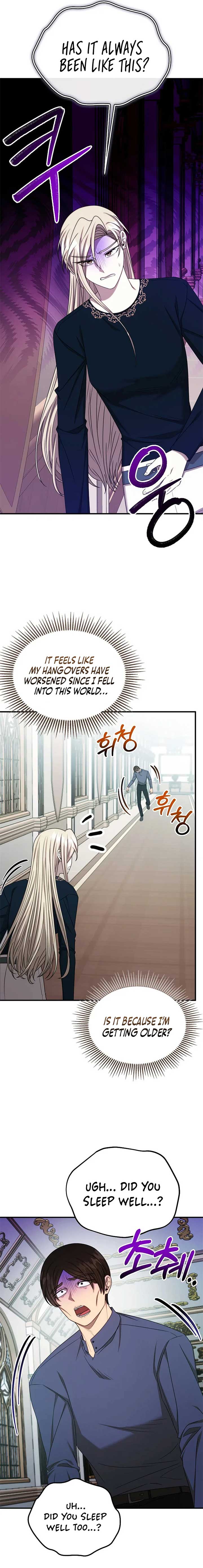 Isn’s This Inside the Game? Chapter 33 78 10