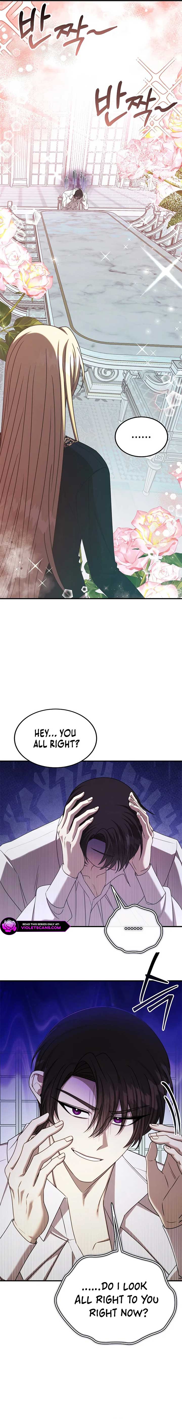 Isn’s This Inside the Game? Chapter 33 80 12