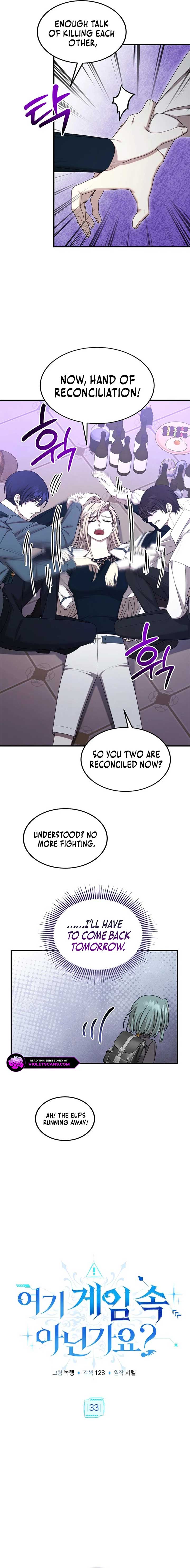 Isn’s This Inside the Game? Chapter 33 77 9