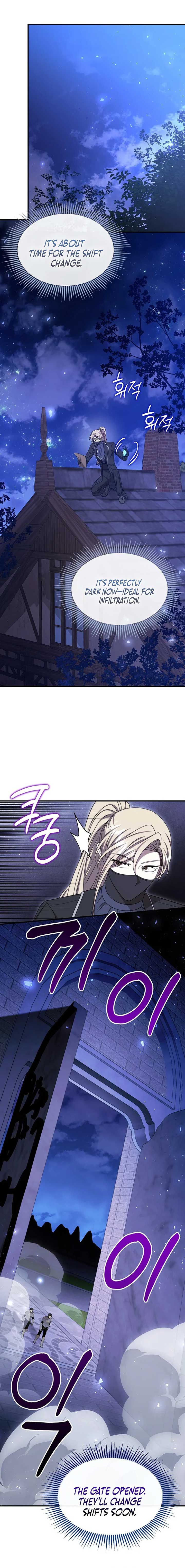 Isn’s This Inside the Game? Chapter 34 82 5