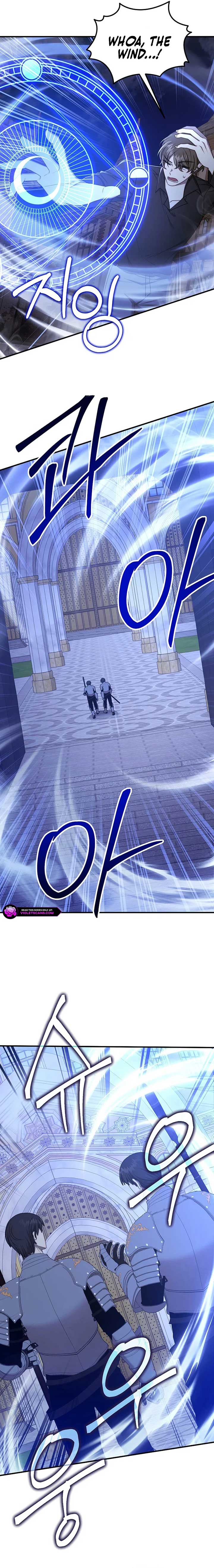 Isn’s This Inside the Game? Chapter 34 85 8