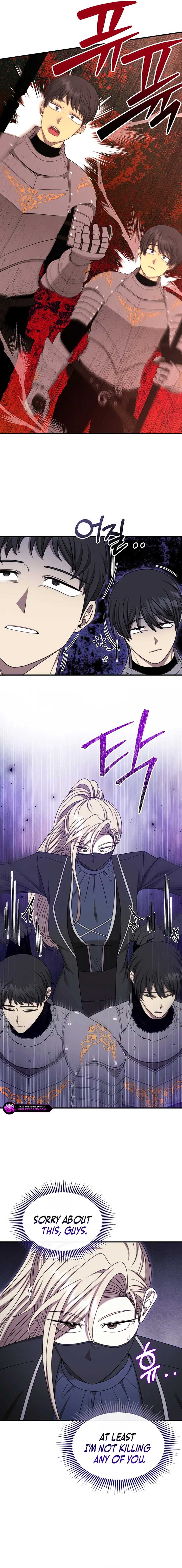 Isn’s This Inside the Game? Chapter 34 86 9