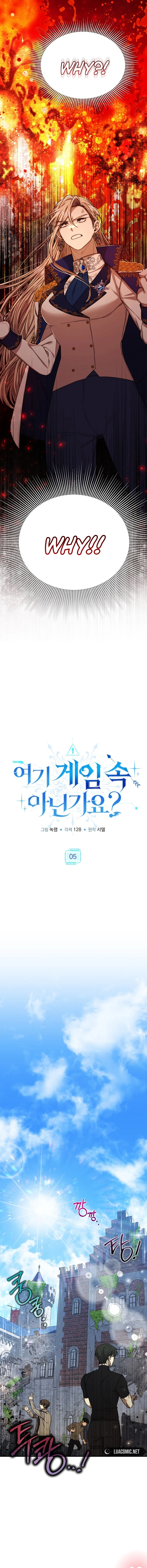 Isn’s This Inside the Game? Chapter 5 57 1