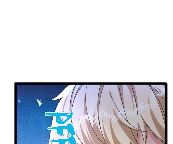 It Is Said That I Am a Fairy Princess Chapter 13 391 039