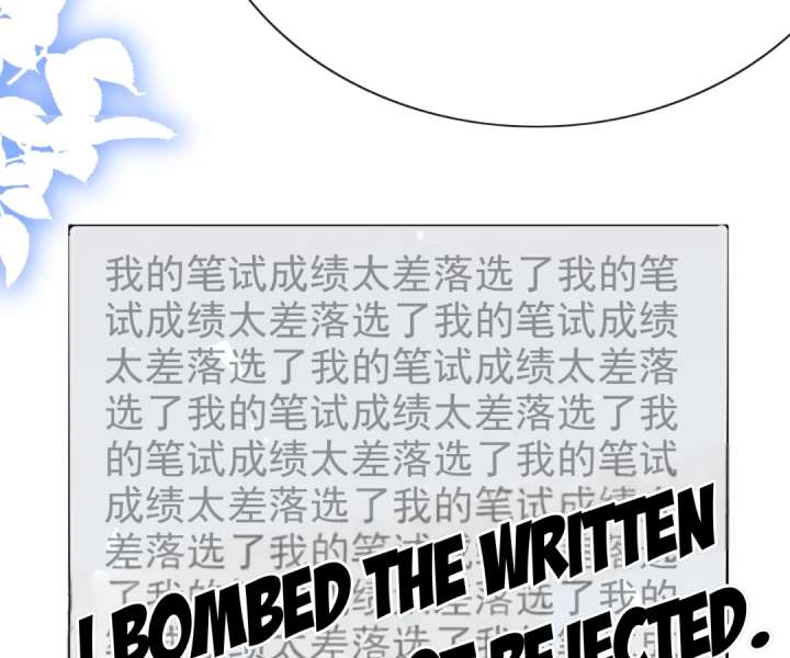 It Is Said That I Am a Fairy Princess Chapter 53 321 53