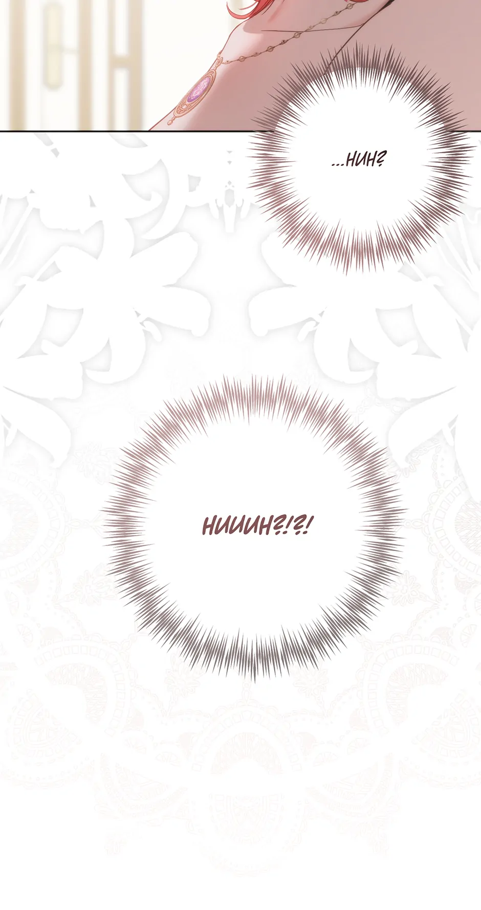 It Looks Like I’ve Fallen into the World of a Reverse Harem Game ss3 Chapter 144 309 59