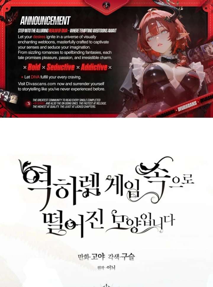 It Looks Like I’ve Fallen into the World of a Reverse Harem Game ss3 Chapter 160 359 001