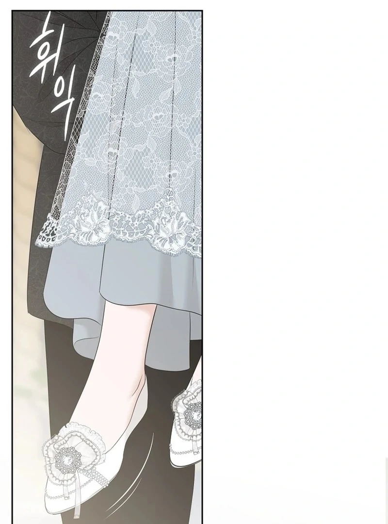 It Looks Like I’ve Fallen into the World of a Reverse Harem Game ss3 Chapter 161.5 403 045