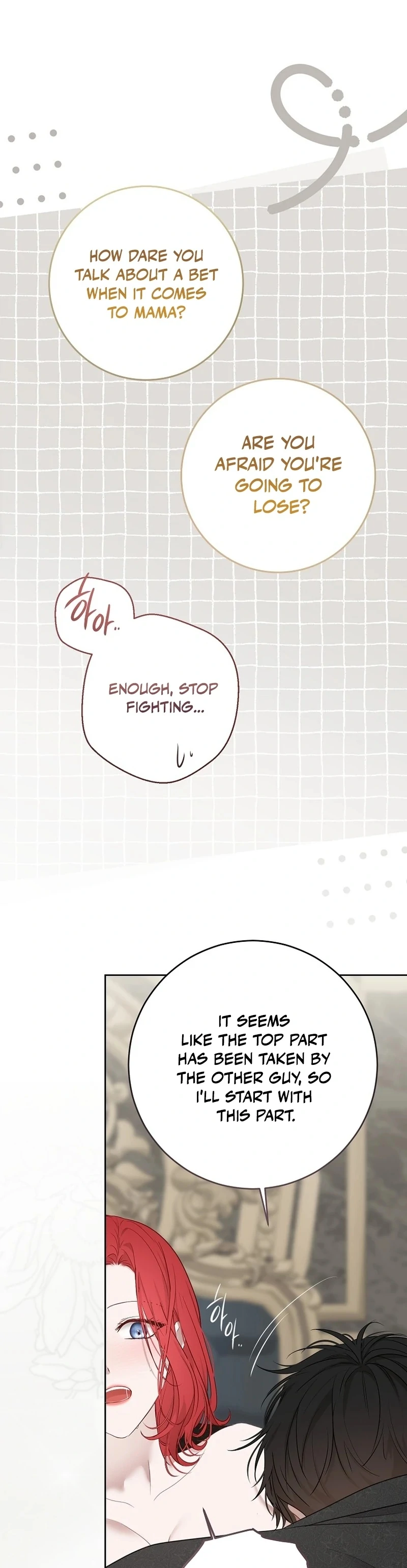 It Looks Like I’ve Fallen into the World of a Reverse Harem Game ss3 Chapter 161.5 462 104