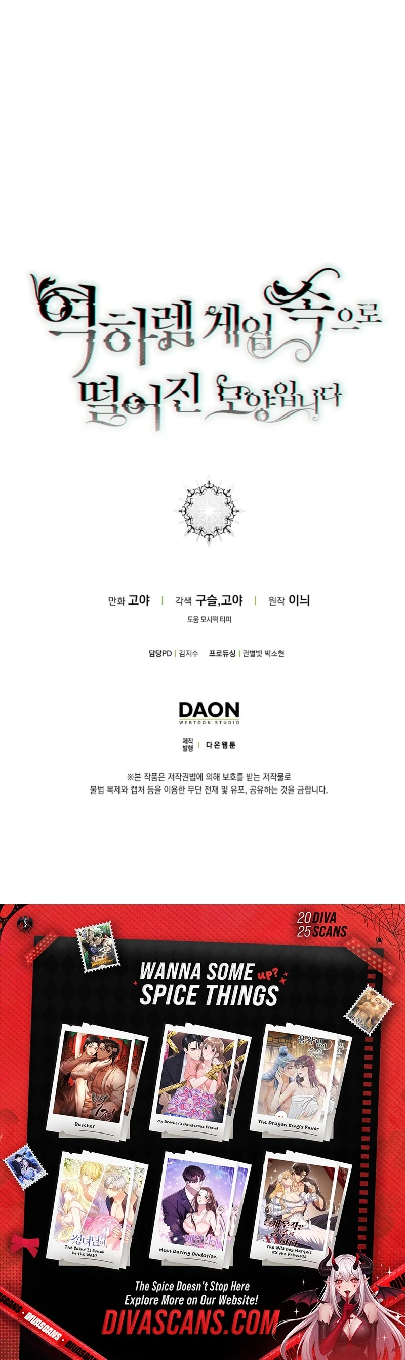 It Looks Like I’ve Fallen into the World of a Reverse Harem Game ss3 Chapter 161 447 110