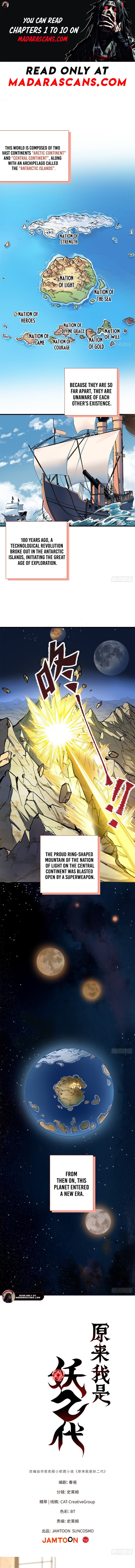 It turns out that I am the second generation of demons Chapter 1 35 ch 1 1