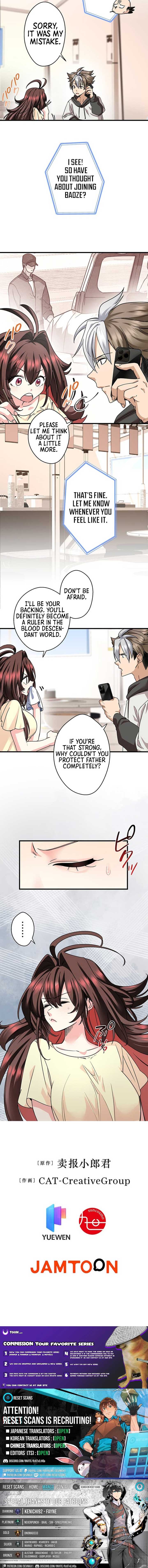 It turns out that I am the second generation of demons Chapter 12 39 ch 12 8