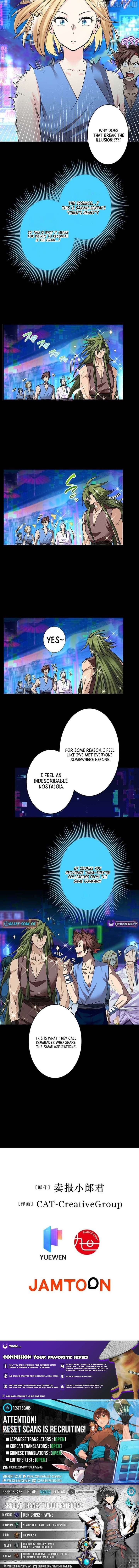 It turns out that I am the second generation of demons Chapter 37 43 9