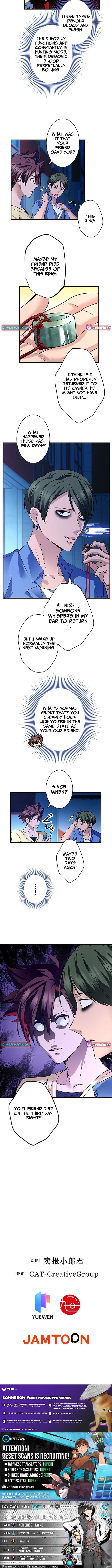 It turns out that I am the second generation of demons Chapter 44 39 8