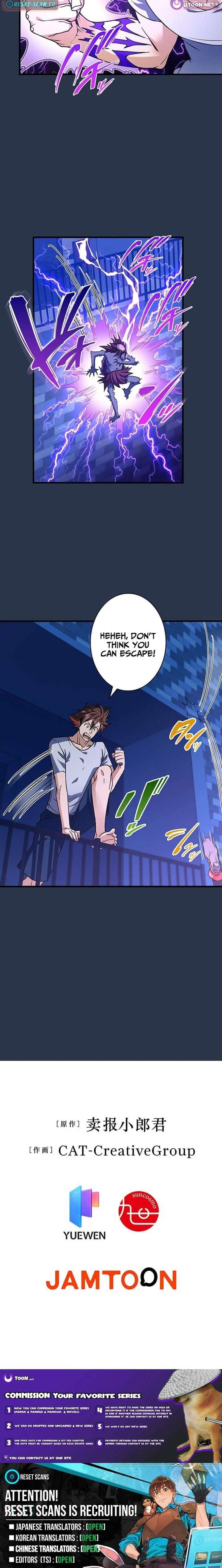 It turns out that I am the second generation of demons Chapter 45 82 018