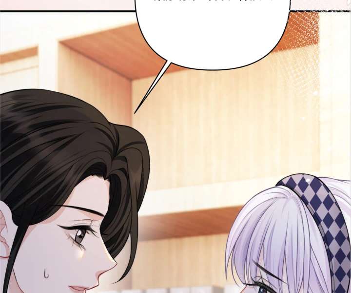 It Turns Out You Are Like This, Secretary Zhou Chapter 13 583 120