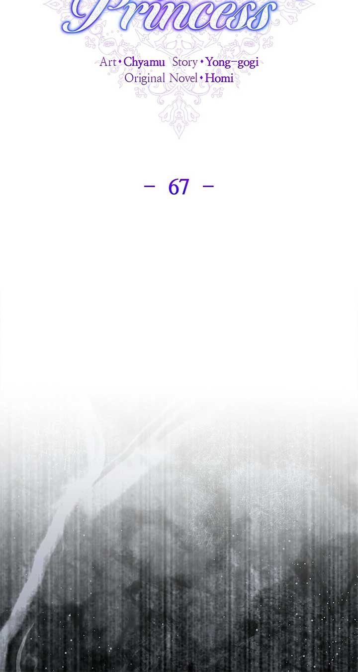 It Was Love at First Sight, Mr. Villain! Chapter 67 396 053