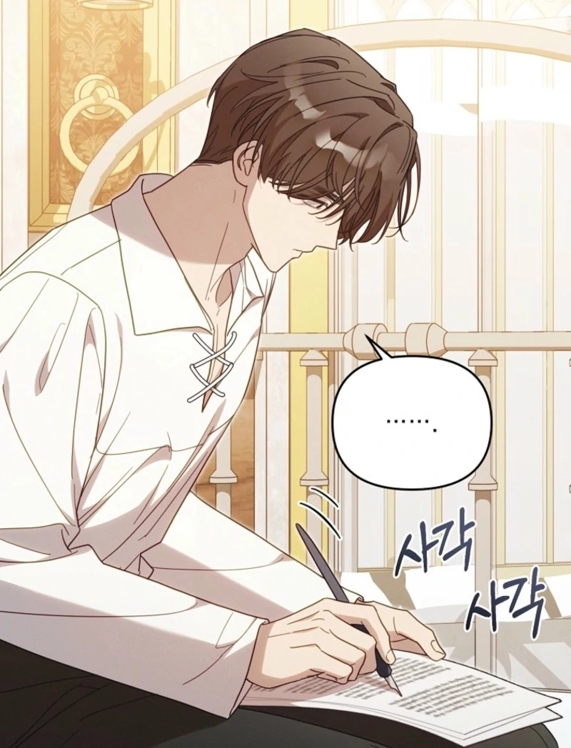 It’s A Misunderstanding That I’m Dating The Villain Chapter 49 510 071