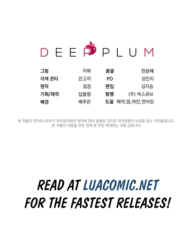 It’s A Misunderstanding That I’m Dating The Villain Chapter 49 582 143