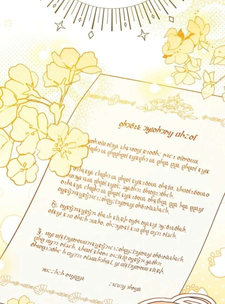 It’s A Misunderstanding That I’m Dating The Villain Chapter 51 461 019