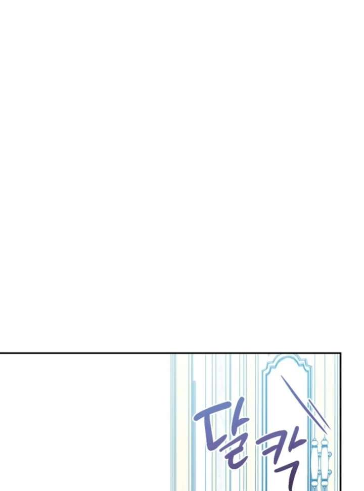 It’s A Misunderstanding That I’m Dating The Villain Chapter 51 497 055