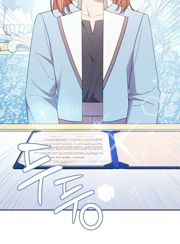 It’s A Misunderstanding That I’m Dating The Villain Chapter 51 509 067