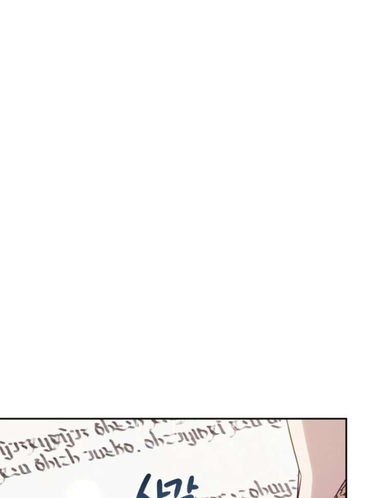 It’s A Misunderstanding That I’m Dating The Villain Chapter 51 510 068