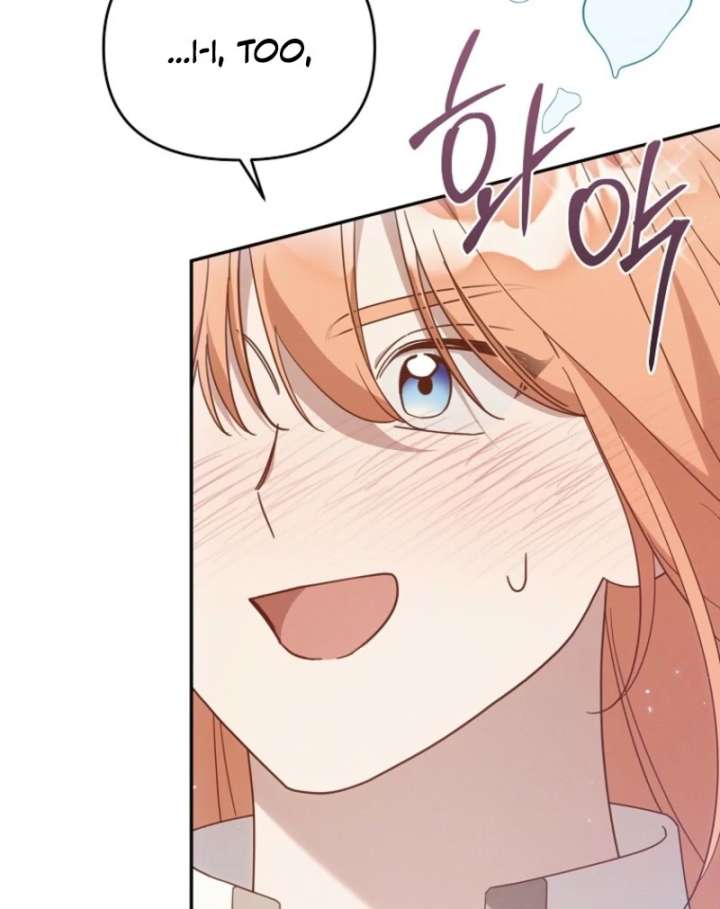 It’s A Misunderstanding That I’m Dating The Villain Chapter 51 532 090