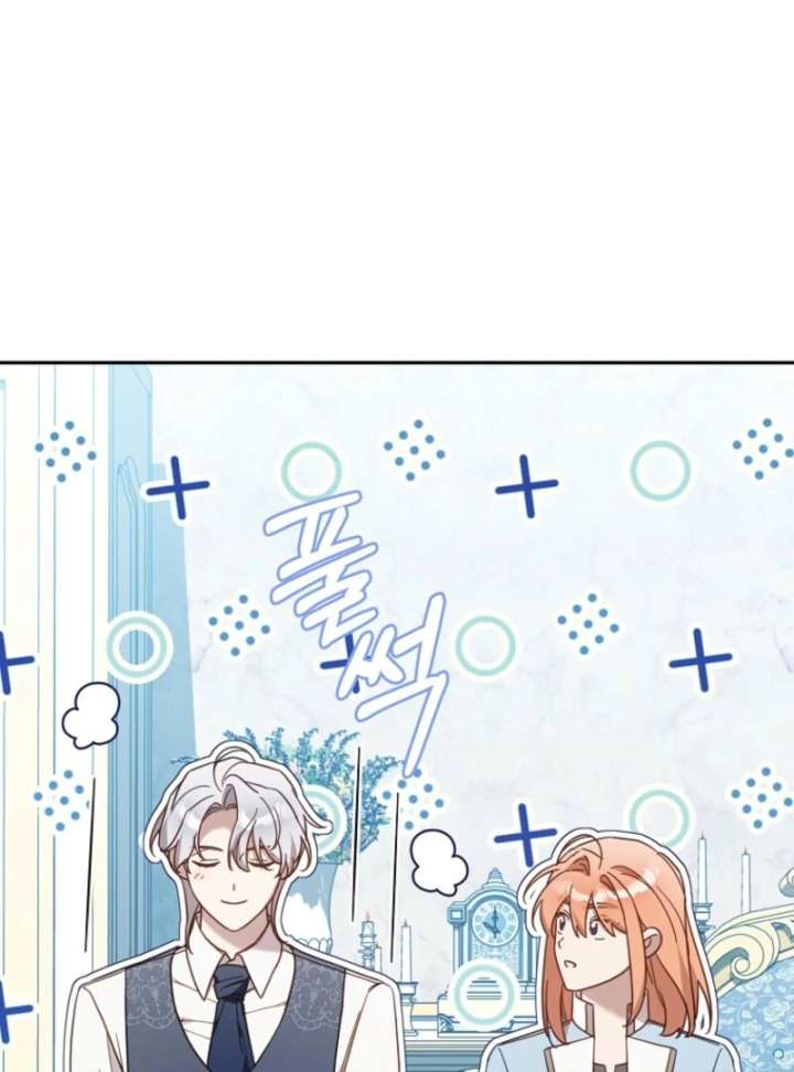 It’s A Misunderstanding That I’m Dating The Villain Chapter 51 556 114