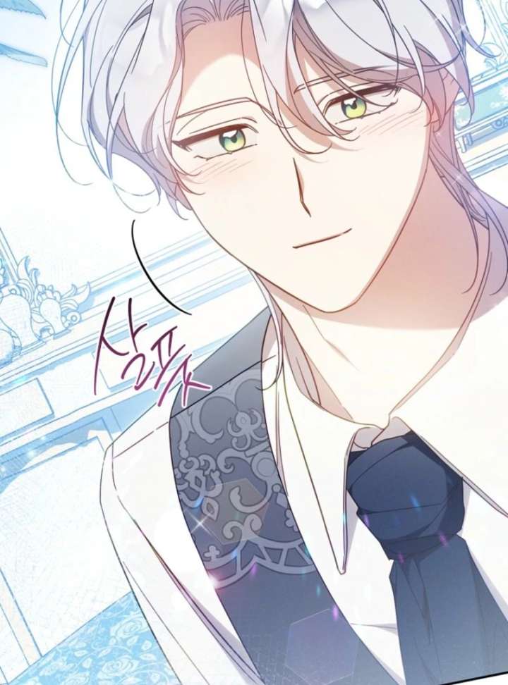 It’s A Misunderstanding That I’m Dating The Villain Chapter 51 562 120