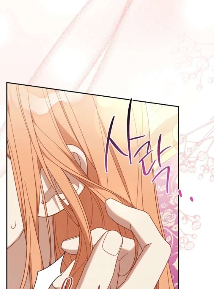 It’s A Misunderstanding That I’m Dating The Villain Chapter 51 566 124