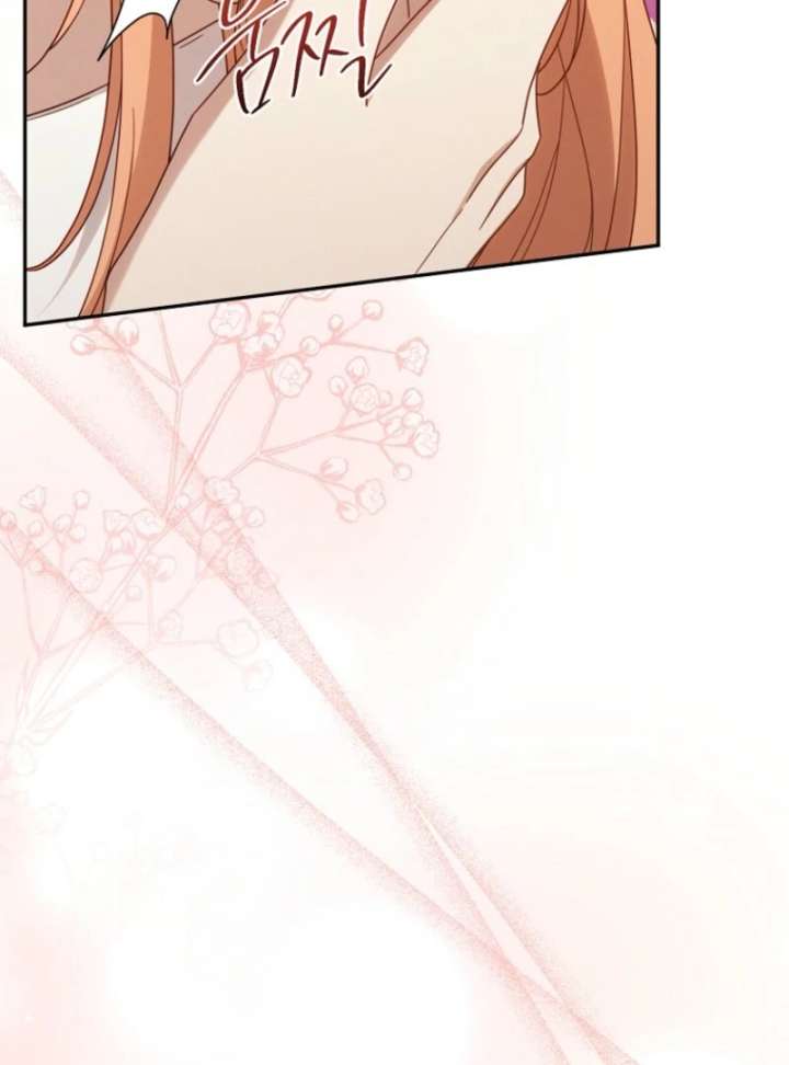 It’s A Misunderstanding That I’m Dating The Villain Chapter 51 567 125