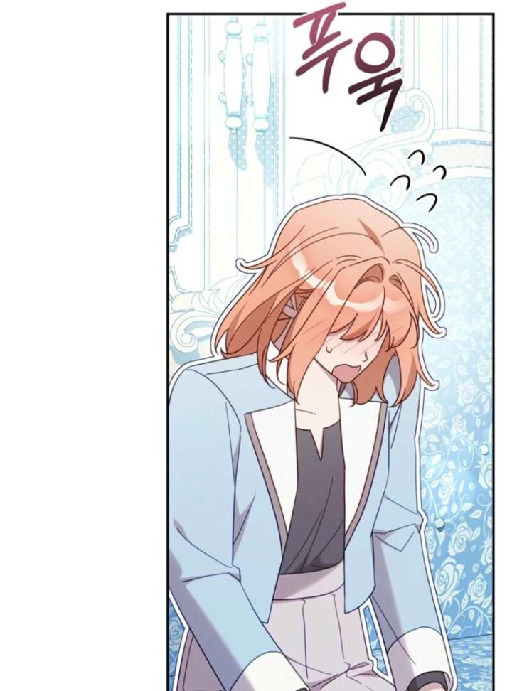 It’s A Misunderstanding That I’m Dating The Villain Chapter 51 575 133