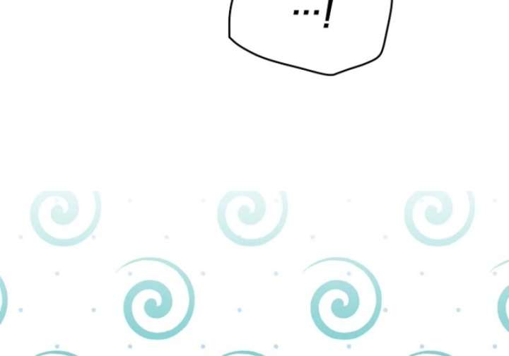 It’s A Misunderstanding That I’m Dating The Villain Chapter 52 368 013