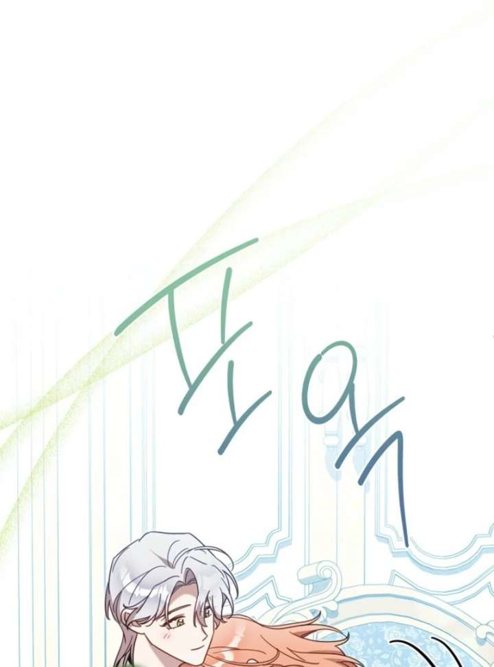 It’s A Misunderstanding That I’m Dating The Villain Chapter 52 374 019