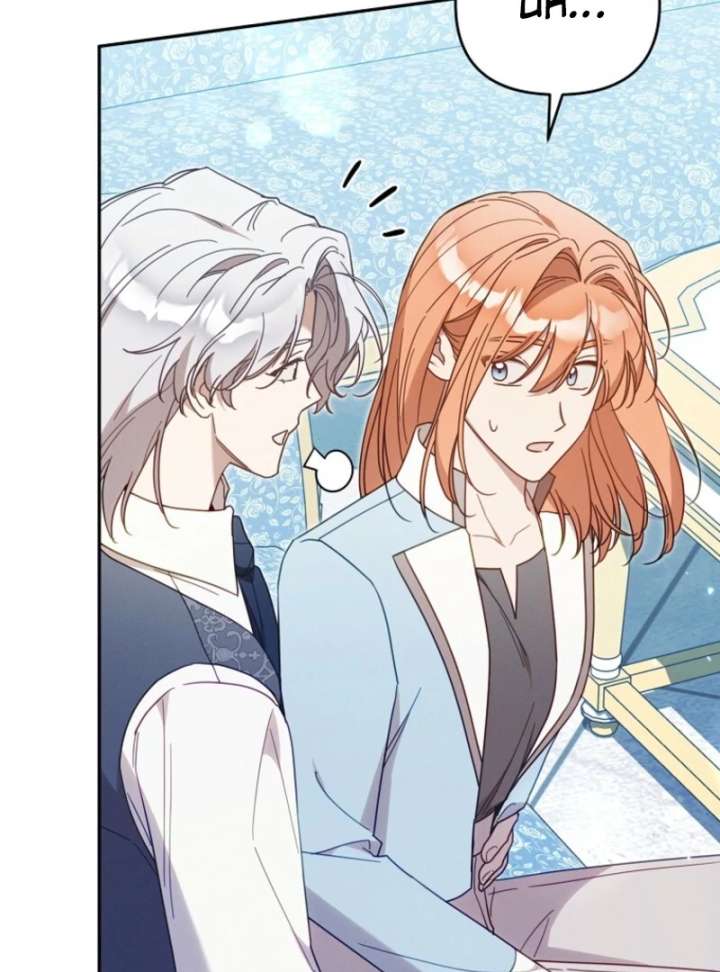 It’s A Misunderstanding That I’m Dating The Villain Chapter 52 407 052