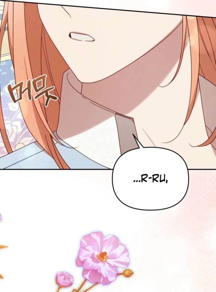 It’s A Misunderstanding That I’m Dating The Villain Chapter 52 453 098