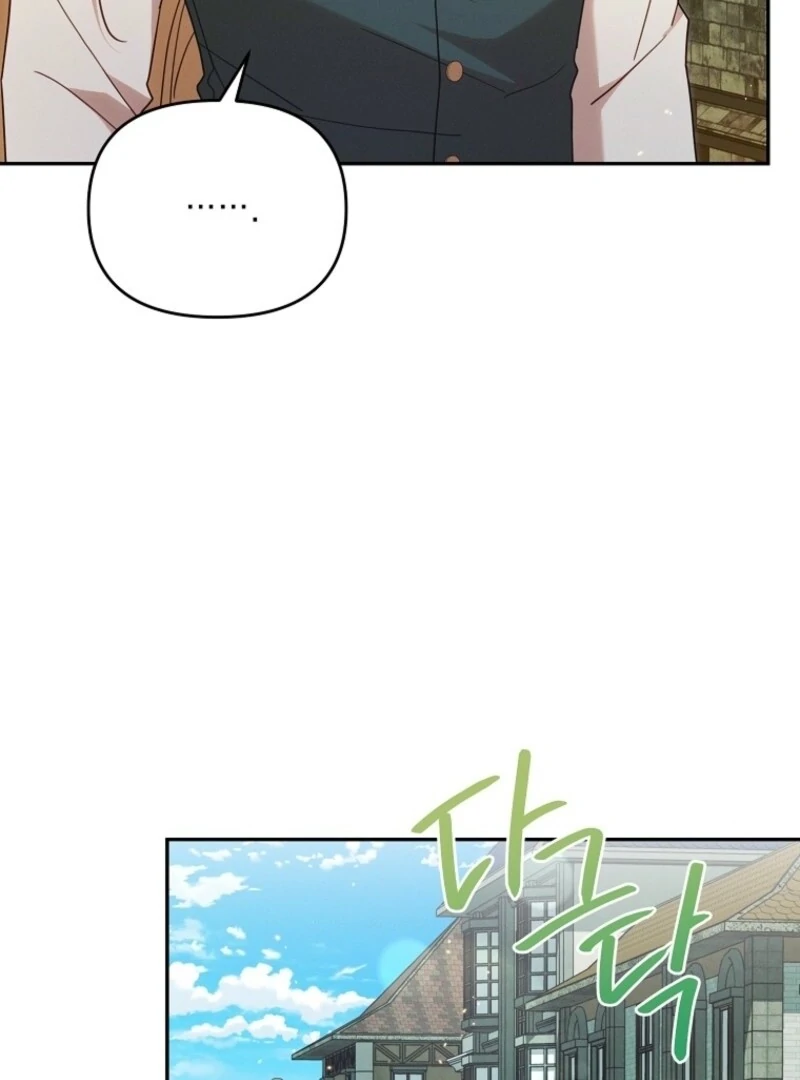 It’s A Misunderstanding That I’m Dating The Villain Chapter 53 376 045