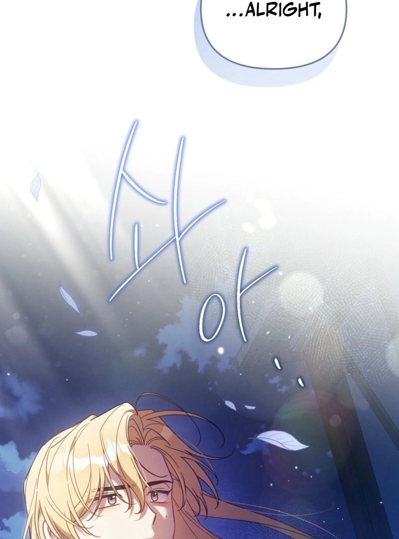 It’s A Misunderstanding That I’m Dating The Villain Chapter 54 472 051